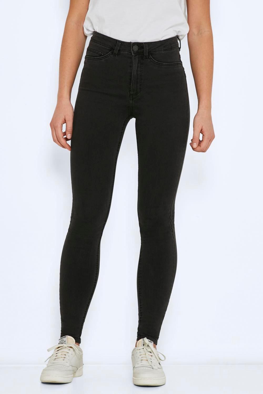 Women's High-Waisted Skinny Jeans - Stylish, Comfortable, and Flattering Fit